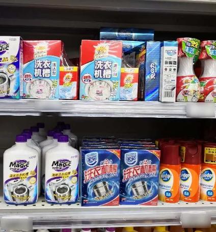 #超级宝妈#看似很干净的8个家用物品，可能跟下水道一样脏！快看你家有几个