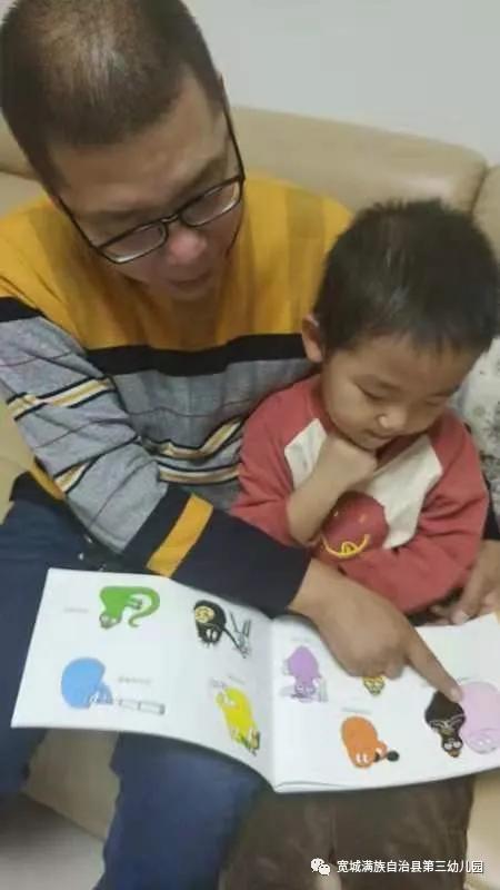『超级宝妈』宽城第三幼儿园世界读书日倡议书