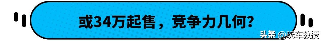 全球质量N0.1！捷尼赛思真能会再次入华？