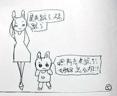 #超级宝妈#记录生活记录你-阿奇失踪