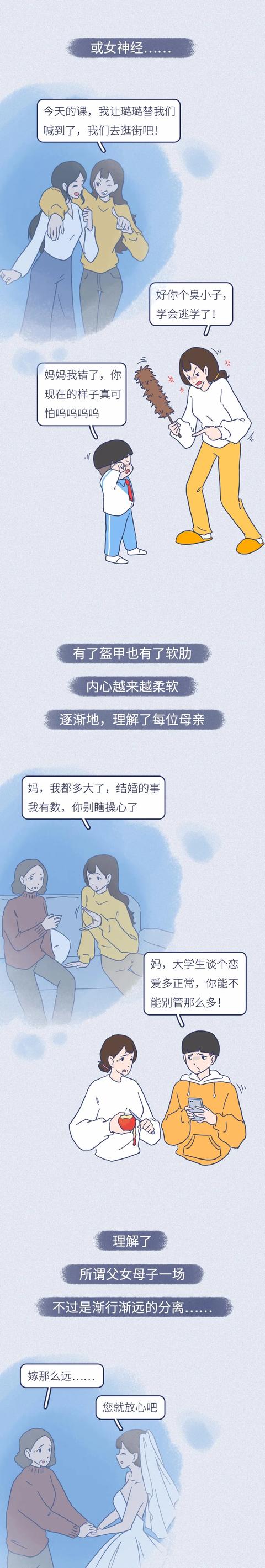 你的育儿经：“女人生孩子前后对比照”曝光，看完第一次读懂了妈妈…
