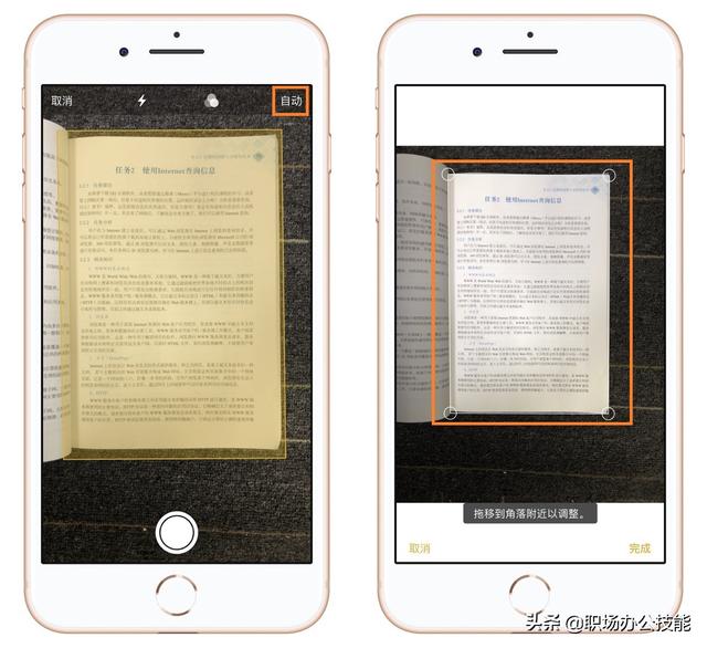 再也不用扫描仪了，苹果手机按下这个按钮，所有纸稿秒变电子档