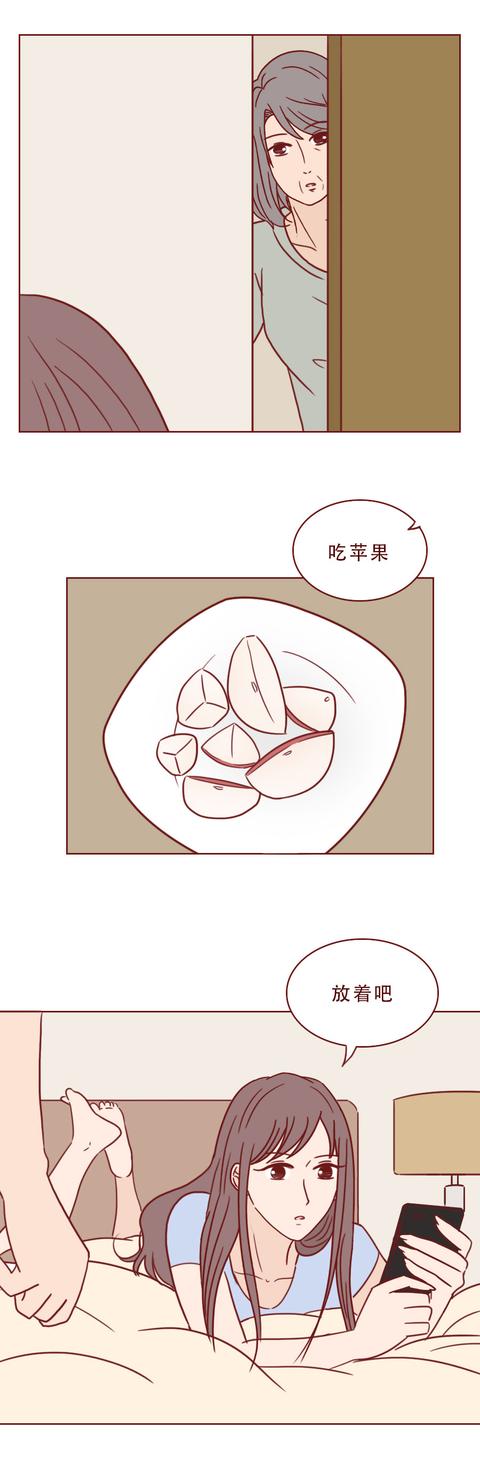 父母的伤害让女生抗拒结婚，这篇漫画撕开了婚姻中的伪装