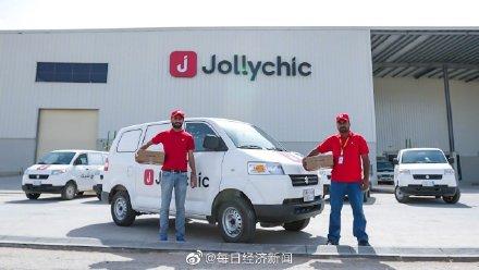 「光明网」沙特宵禁印尼疫情升级，出口电商这门生意还好做吗？