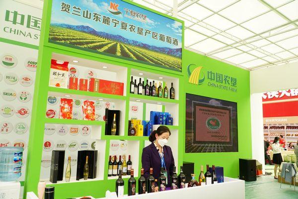 葡萄酒|走出深闺抱团谋发展！宁夏50余家酒庄盛大亮相全国糖酒会