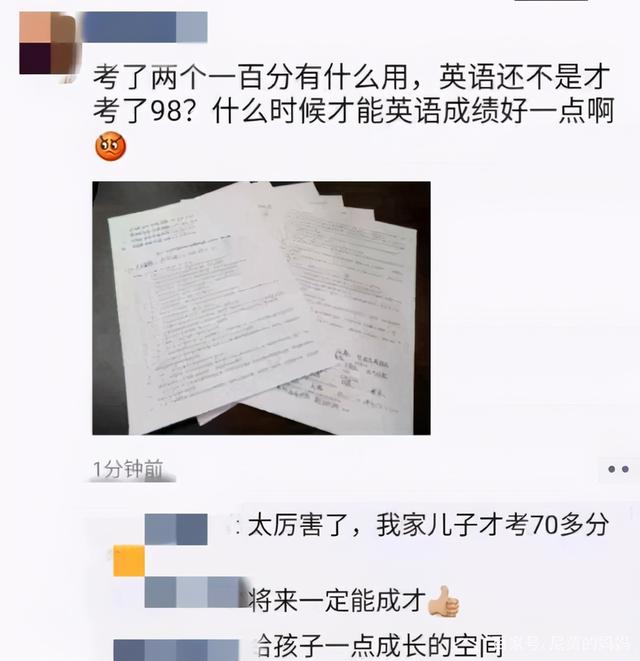 宝妈圈“凡尔赛文学”用低调的话，炫高调的娃，赢了面子坑了孩子