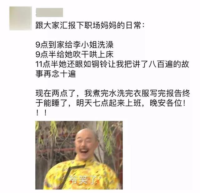 『你的育儿经』新生代妈妈:“生了孩子之后,我差点疯了!”