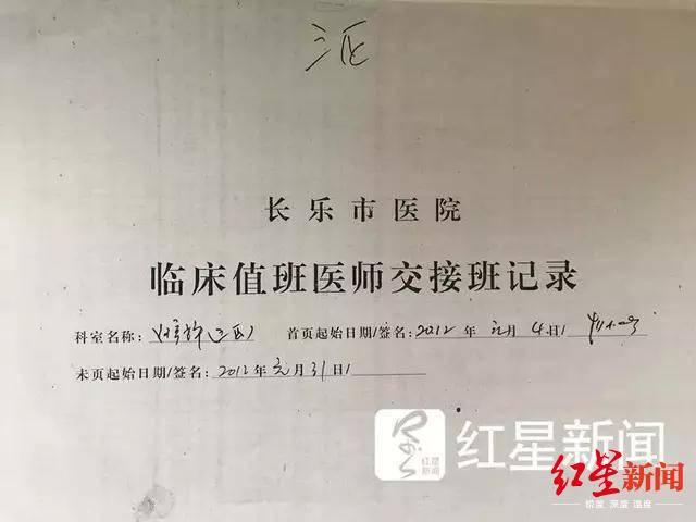 营养健康学▲福州产妇死亡案医生改判无罪，李建雪丈夫：判决来之不易