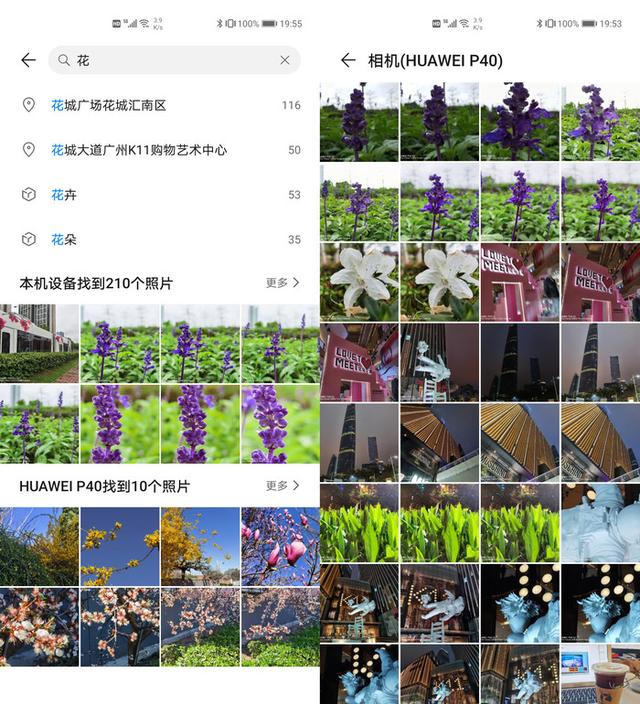 #勇哥科技#华为P40 Pro评测：既是“相机”，也是“5G机皇”