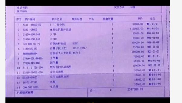 长安逆行被劳斯莱斯撞翻，长安车主：我把车赔给你