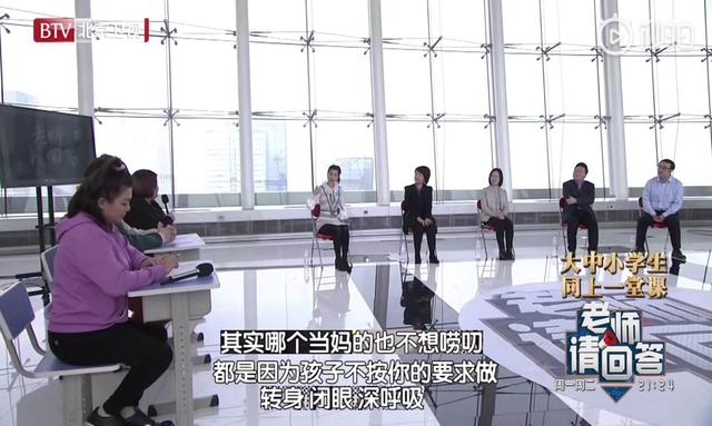 「超级宝妈」还没开学，亲子关系濒临奔溃，专家支招释放孩子在家多余的精力
