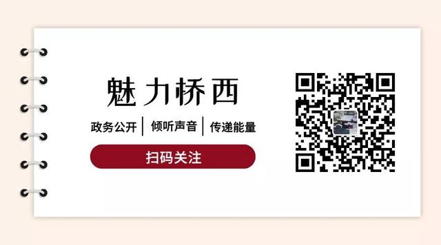 超级宝妈|以德修身 恪守师德——桥西区双语幼儿园师德师风专题活动