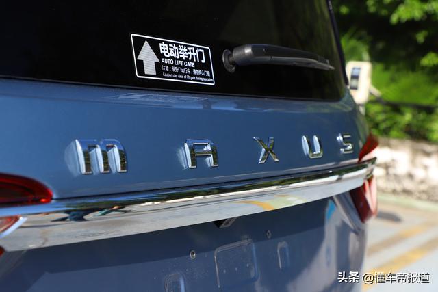 新车 | 将后排完全“独立”！试驾上汽大通MAXUS G20