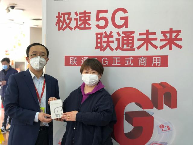 北京日报客户端▲放量增长！北京5G用户规模接近200万