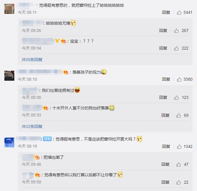 [超级宝妈]宝宝趴窗边一动不动，直到妈妈给邻居发了条微信……