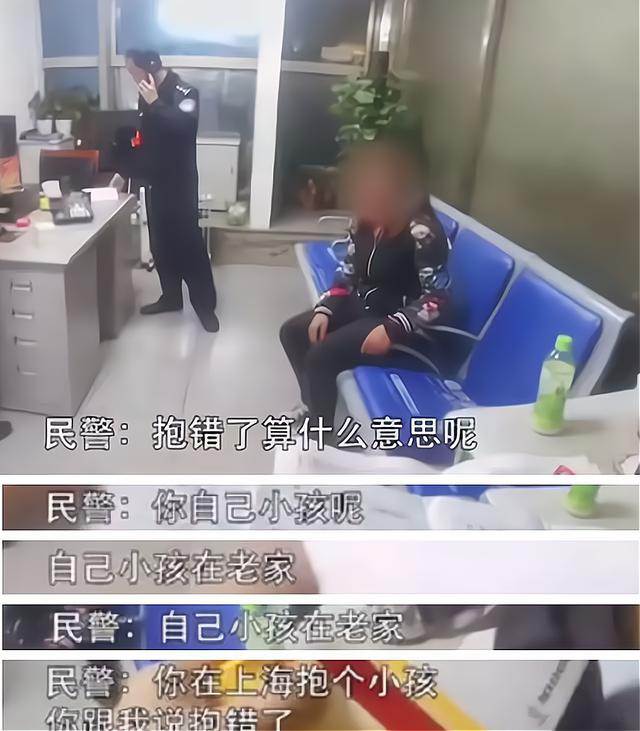 人贩子光天化日抢孩子，还称宝妈在外找男人，宝妈反应很机智