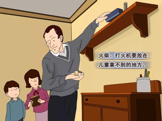 超级宝妈■“熊孩子”皮起来不带重样?这些事一定要告诉您的孩子!