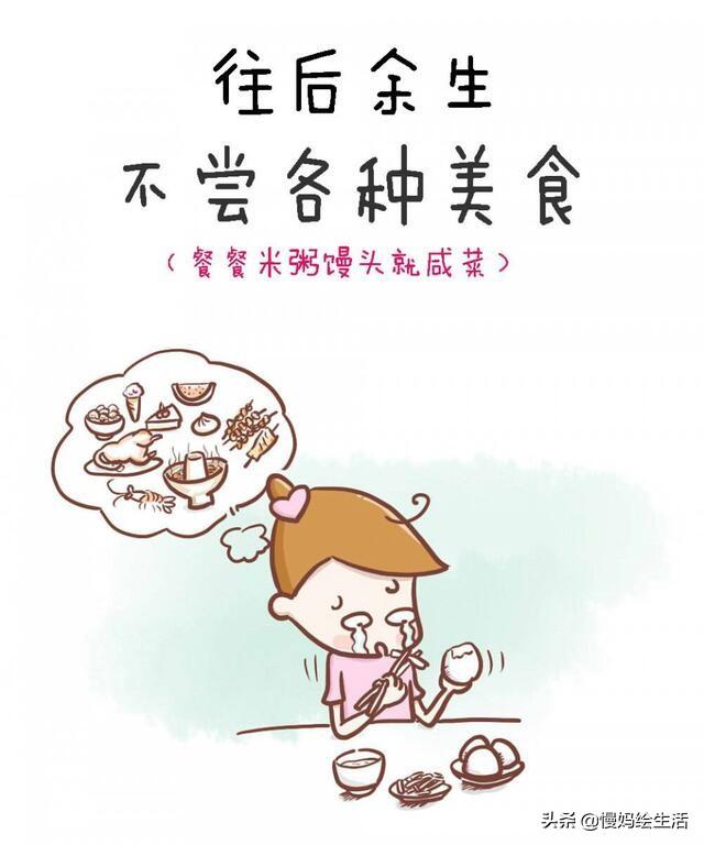 【你的育儿经】妈妈们 如果让你年轻10岁 但必需选择一件事做交换你选哪个？