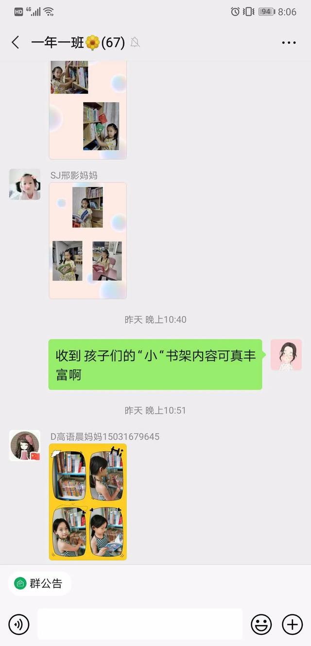 你的育儿经|「承德高新区阳光四季小学 班级特色活动」书香飘万家 阅读润童心