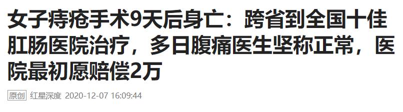 手术之后「肚子痛」还「呕吐」？医生：不要忽视肠梗阻的4大信号