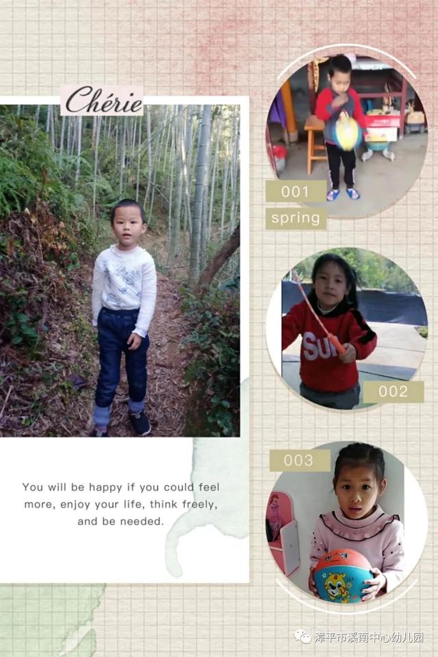 「你的育儿经」【溪南中心幼儿园】快乐宅家系列——我最棒