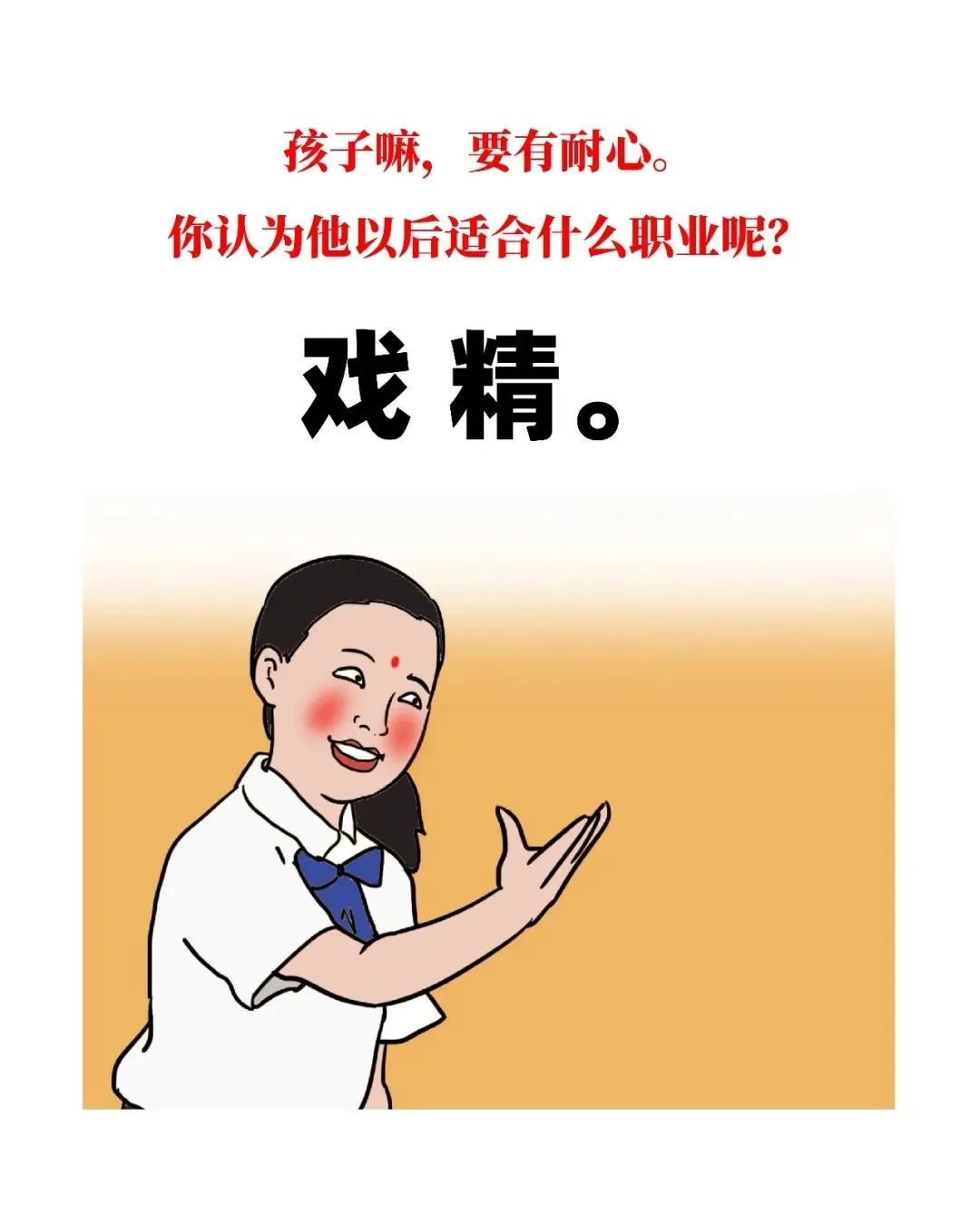 『暖先生格调』为什么妈妈盼开学都“疯狂”了？！你没养过孩子，你不懂！
