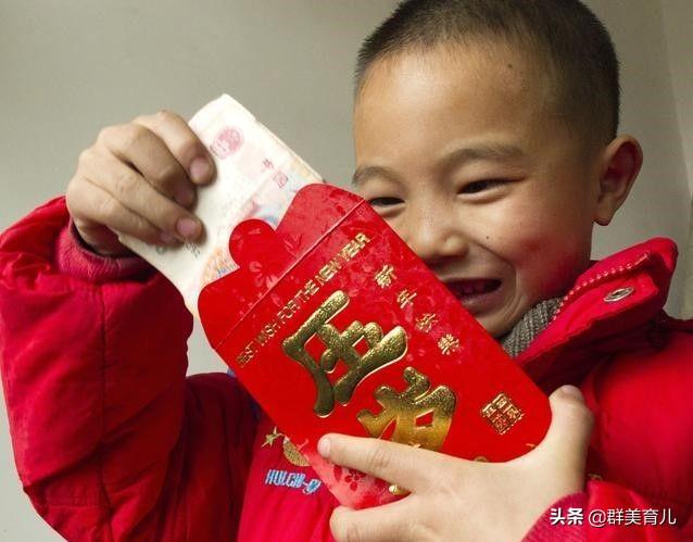 『你的育儿经』压岁钱给孩子？还是给父母？怎么处理才合适？