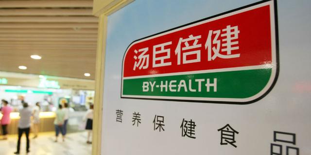 业务|汤臣倍健2020年业绩扭亏为盈至15.24亿 业务扩盘新三年规划开局