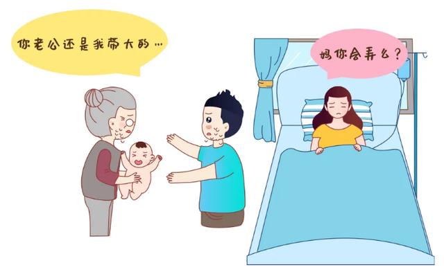 [超级宝妈]过来人告诉你，坐月子为啥最好别让婆婆照顾