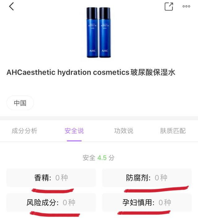「你的育儿经」孕妇该不该护肤？哪些品牌适合孕妇专用的，值得收藏！
