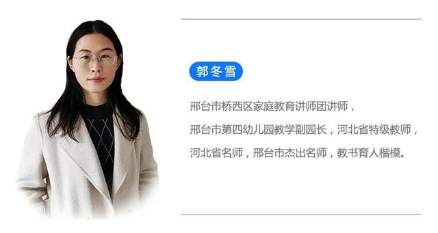 「你的育儿经」开讲啦！邢台6位金牌讲师教您如何陪娃度过这段特殊时光