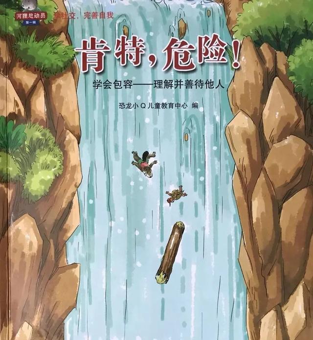 【超级宝妈】为什么有的娃朋友多，有的却被排挤欺负？忽略社交，孩子很难幸福
