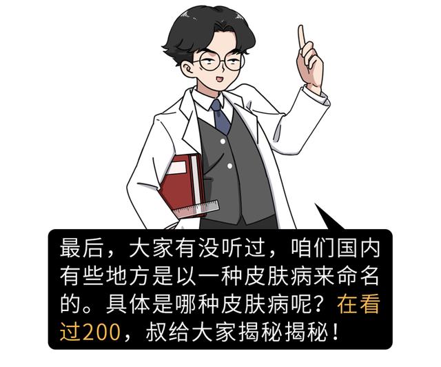 湿疹、带状疱疹，怎么治好得快？常见皮肤病「用药护理」指南来了