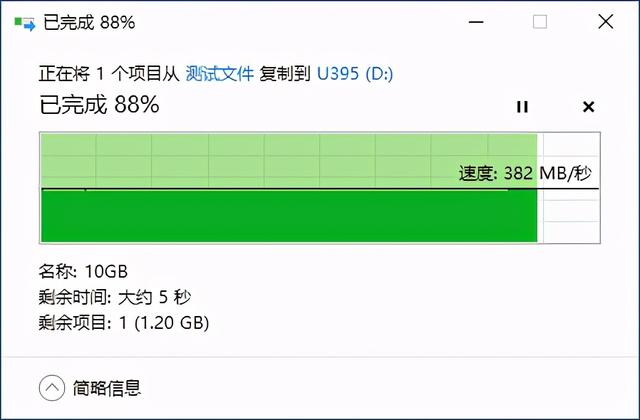 固态U盘怎么选？种草爱国者这一款：价格不贵，速度贼快