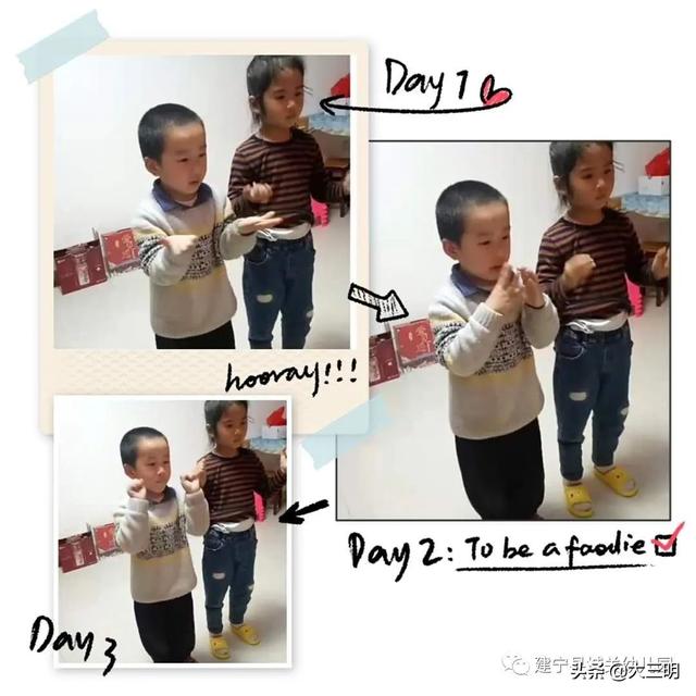 你的育儿经：停课不停学——建宁县城关幼儿园宅家特辑八（小班年段）