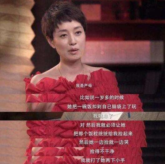 超级宝妈@4岁孩子被赞情商高，妈妈沾沾自喜到网上炫耀，网友：可不是好事