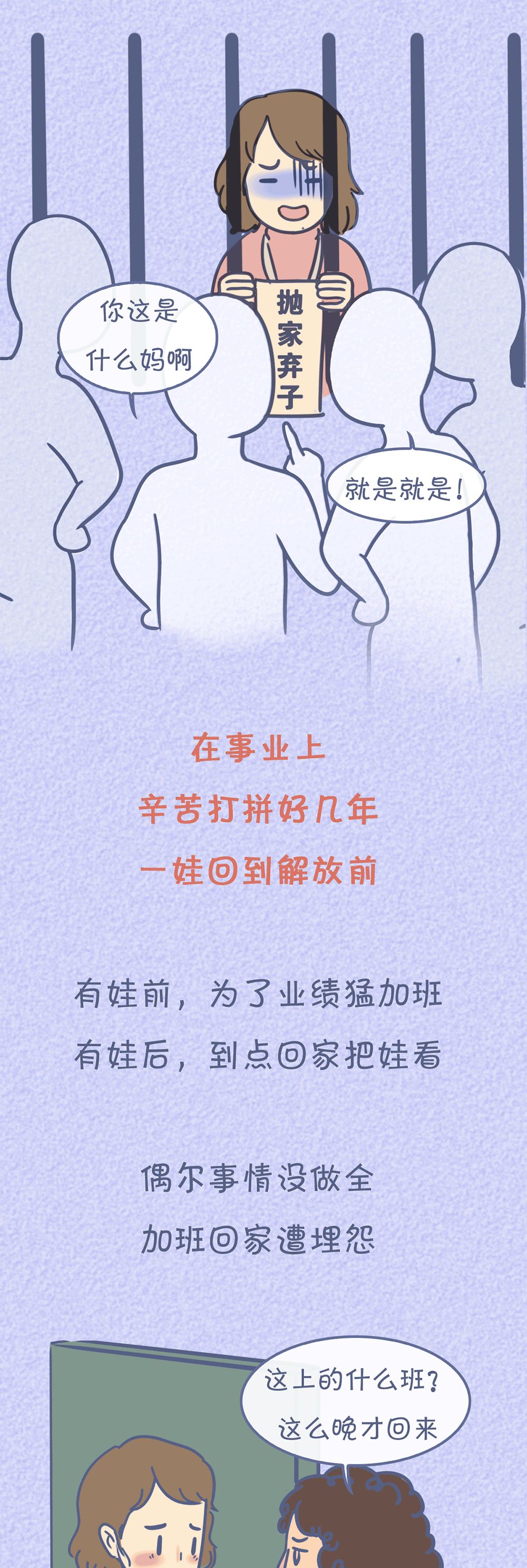 文字上的青年▲女人生不生孩子有什么区别？这位妈妈的回答太真实了
