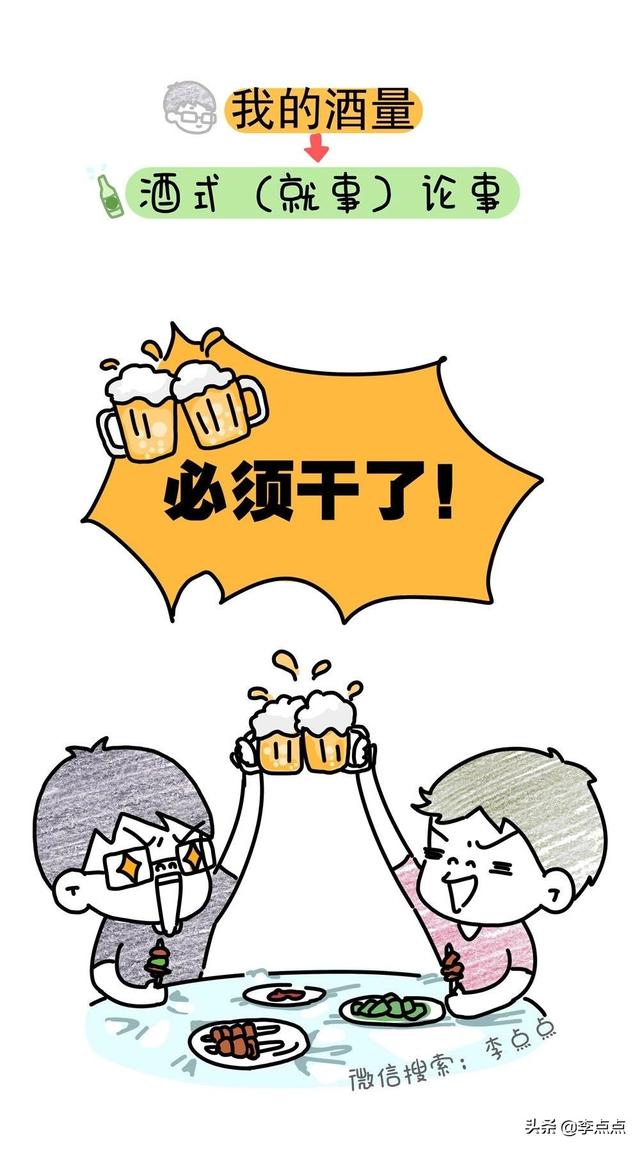 你的育儿经■老公这种猪队友，谁一边吐槽着，一边又离不开......
