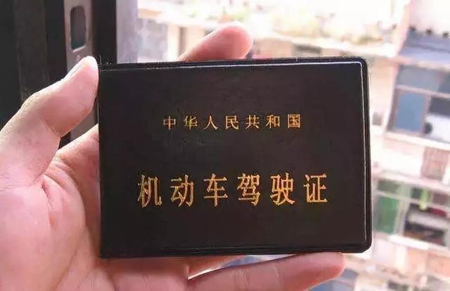 开车没带驾驶证就是“无证驾驶”？交警：能拿出这个，就不追究