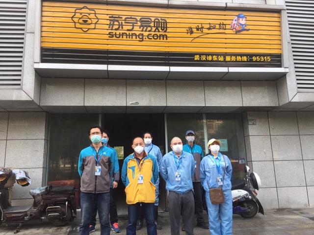 【经济日报】武汉正重启！苏宁快递小哥一天送出100多个包裹