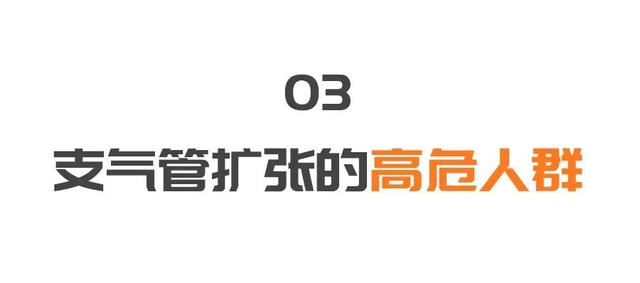 长期咳嗽痰多，小心肺有危险！尤其是这种颜色的痰，一定要注意