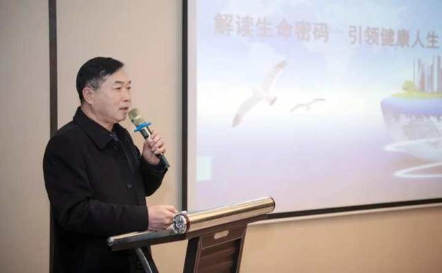 健康是1其他是0 只有1存在0才有意义 杭商举行健康分享会