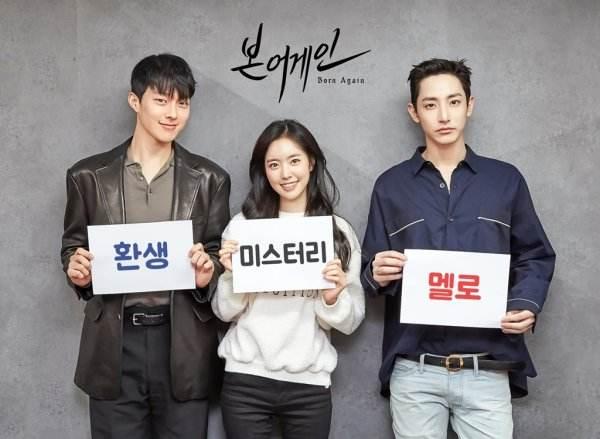 韩剧《重生》结局以成定局，唯有此成最大谜团|资讯早知道