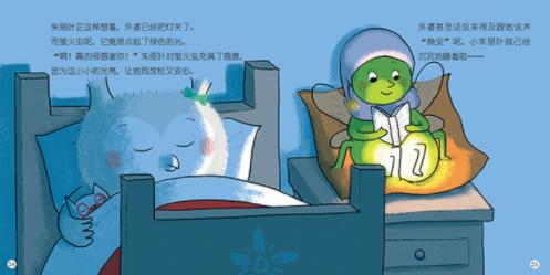 你的育儿经：宝宝在这2个“黄金时间”睡觉！不仅长更高，还能更聪明