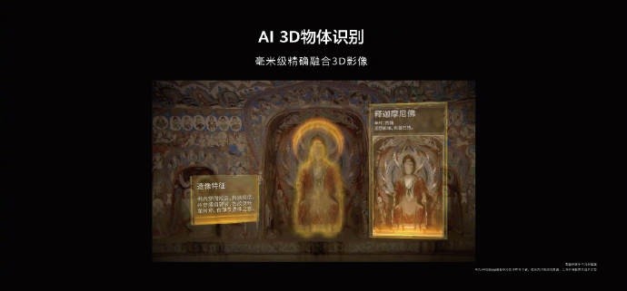 『太平洋电脑网』5G智能手机华为P40 Pro+发布：顶配版售价有惊喜寓意