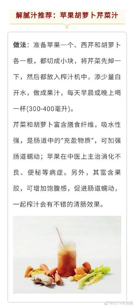 降脂|每逢佳节胖三斤？不怕！现在教你降脂解腻小妙招