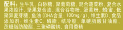 「暖先生格调」张文宏提醒：孩子早餐不许喝粥！疫情期间必须“超级重视”！