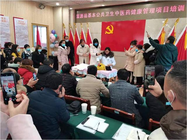 富源县中医医院成功举办基本公共卫生服务中医药健康管理项目培训班