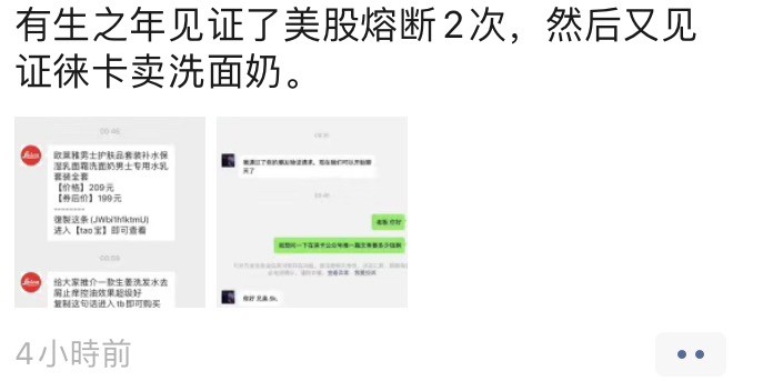 太平洋电脑网@徕卡官方公众号转型做微商了？相机滞销，救救徕卡