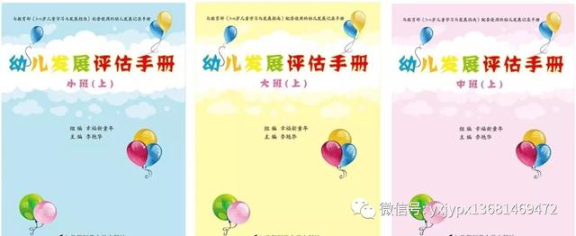「超级宝妈」幼儿教材及配套用书系列